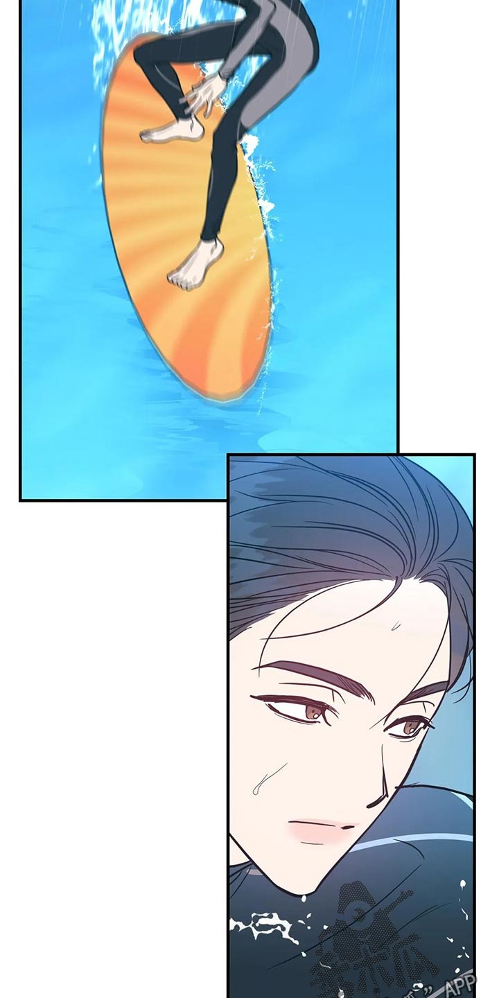 第47章：相撞7