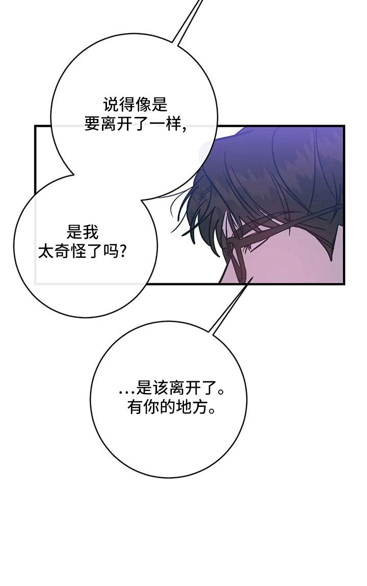 第77章：一定抓住13