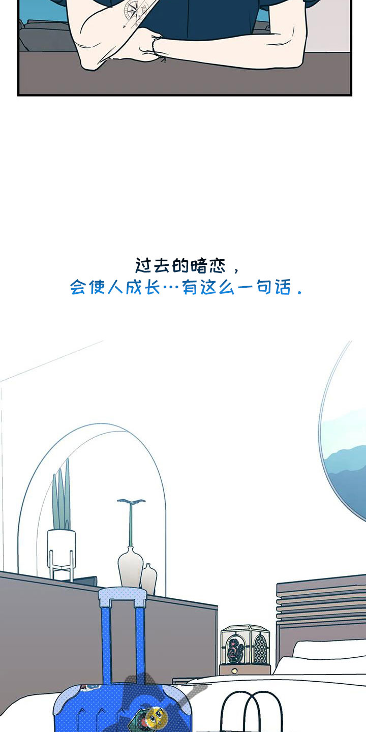 第83章：无条件配合6