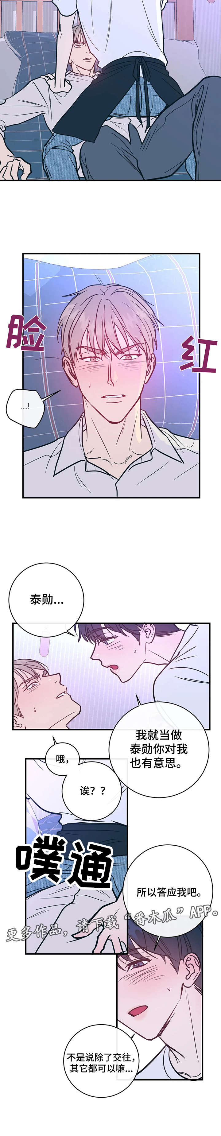 第11章：要求6