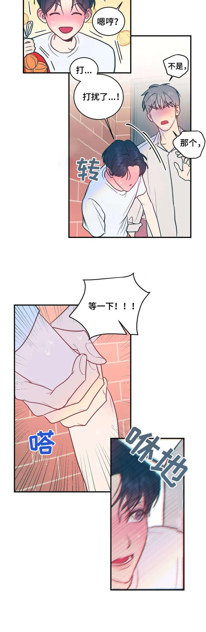 第2章：声响9
