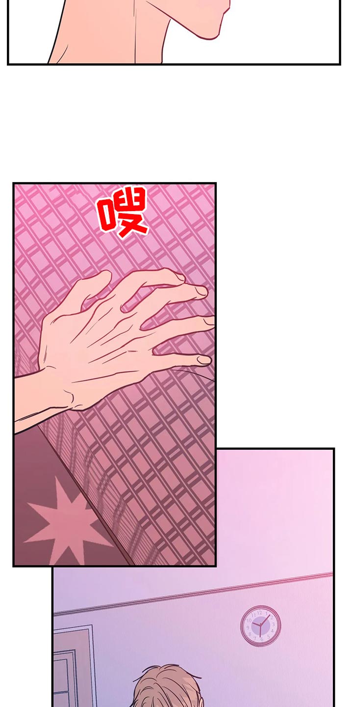 第44章：客套话11