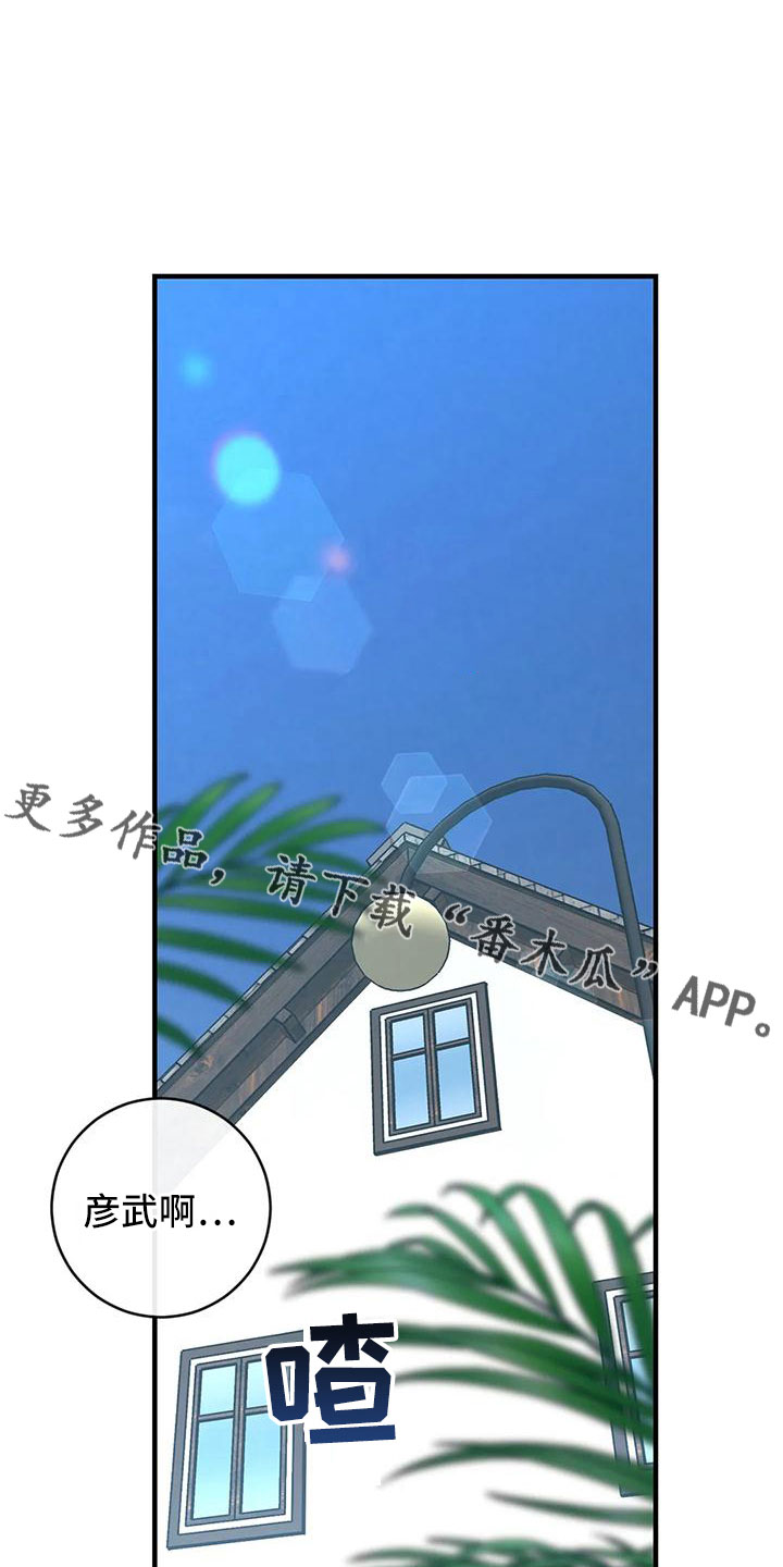 第71章：买药18