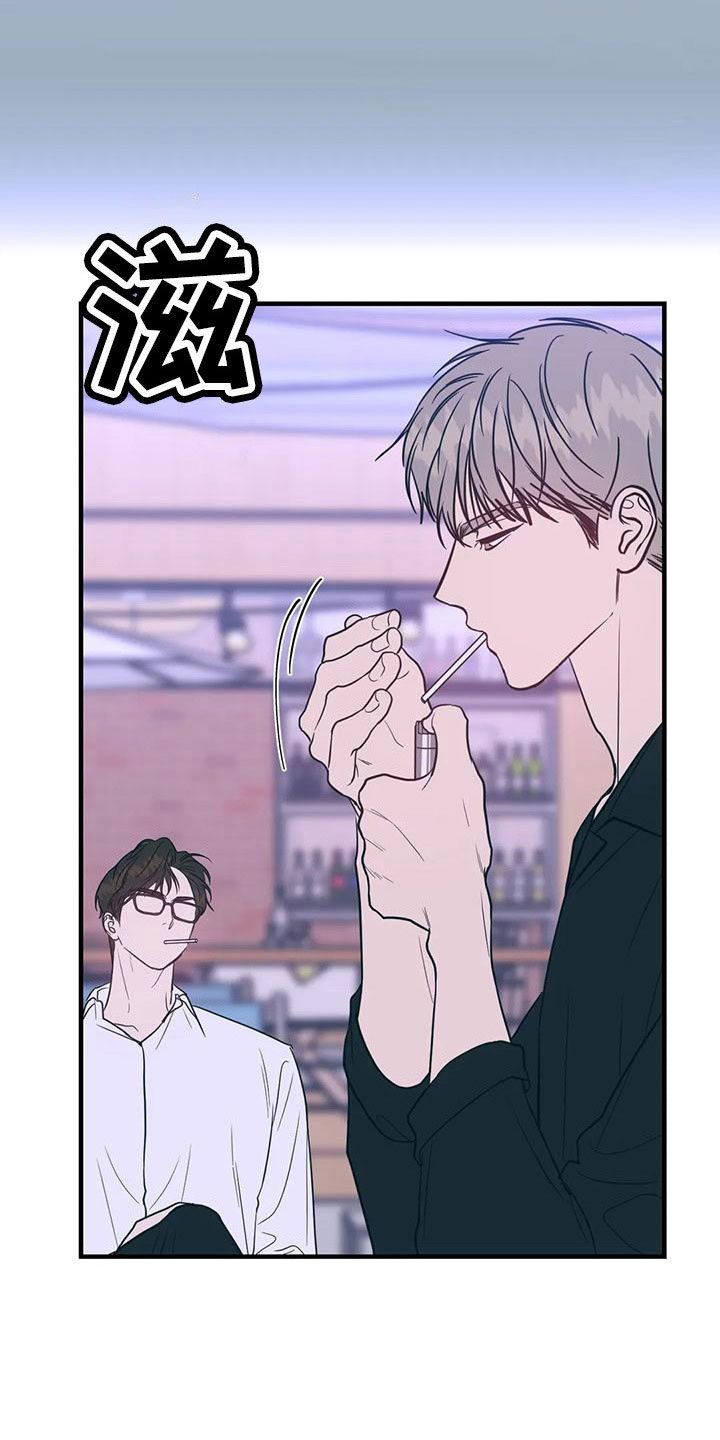 第75章：没劲了13
