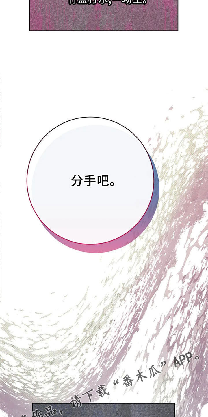 第67章：竹篮38