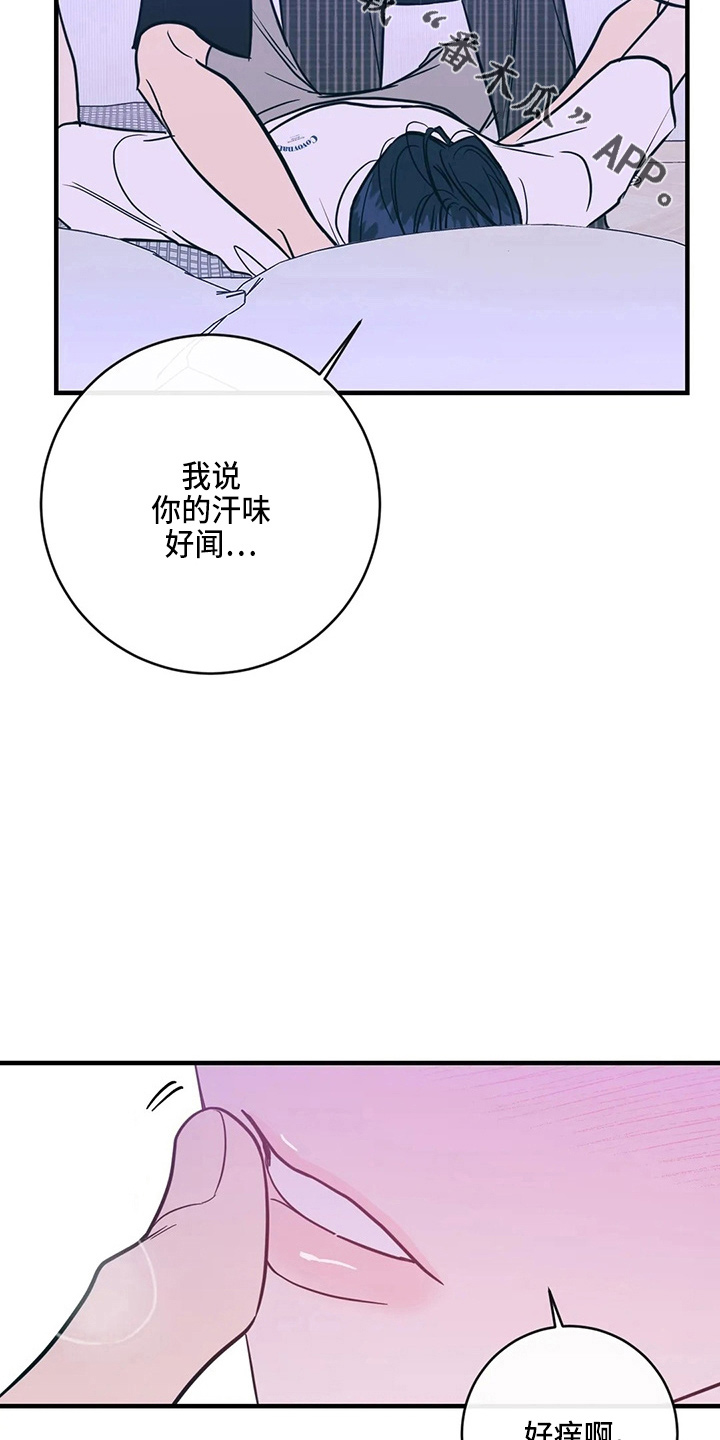 第59章：异乡人30