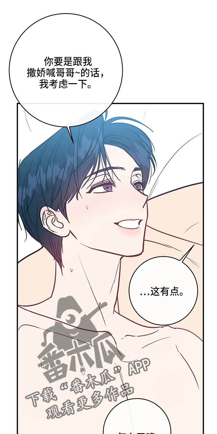 第65章：一起住15