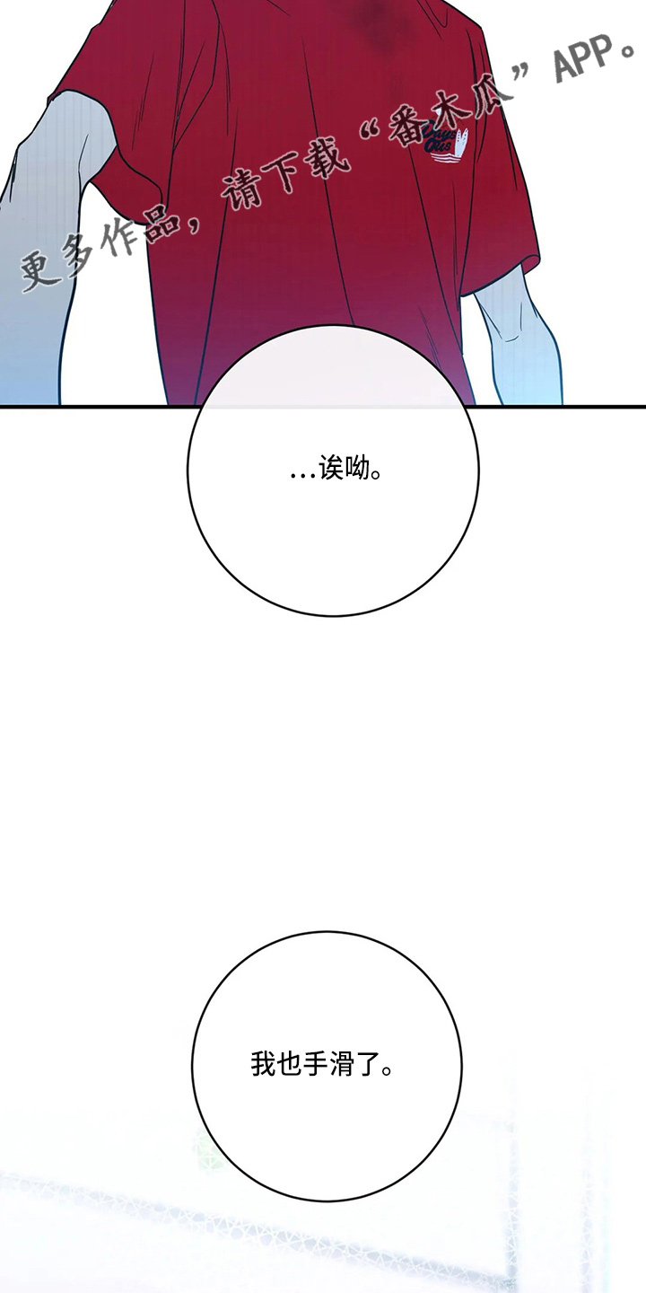 第57章：反击10