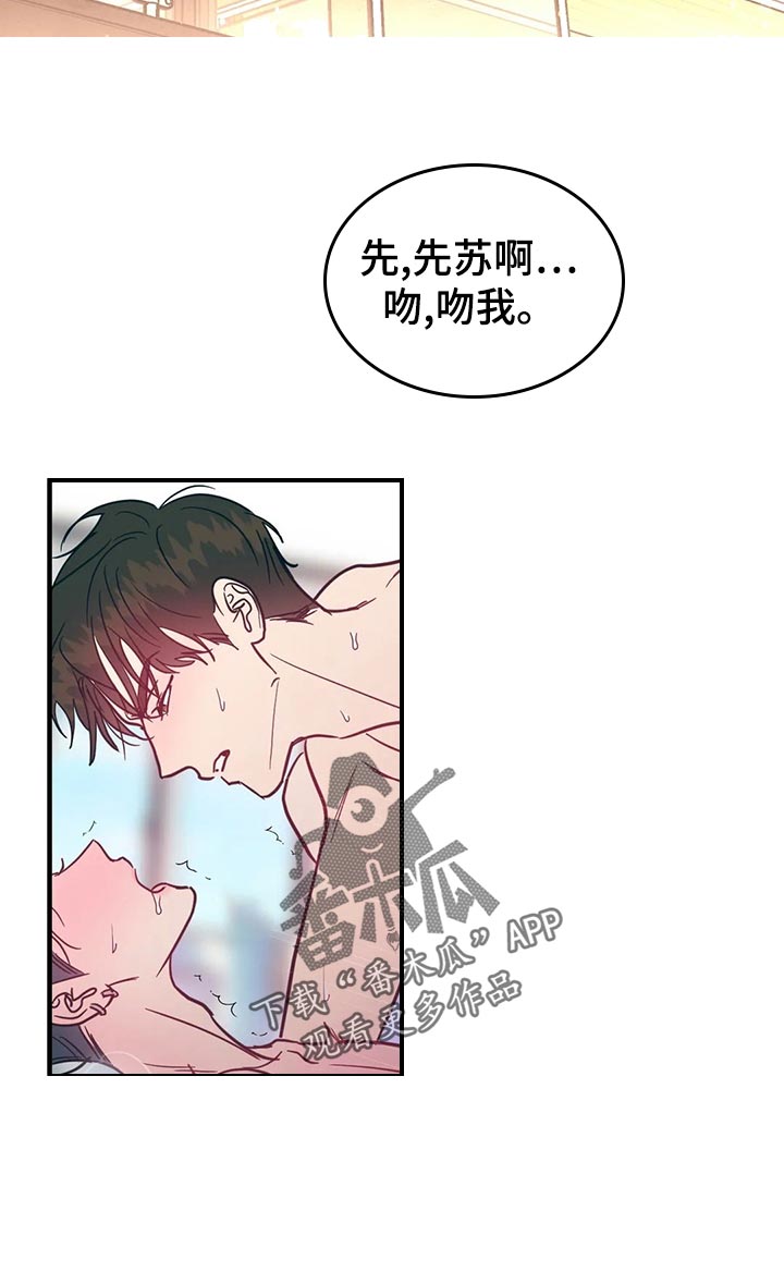 第51章：兜风7