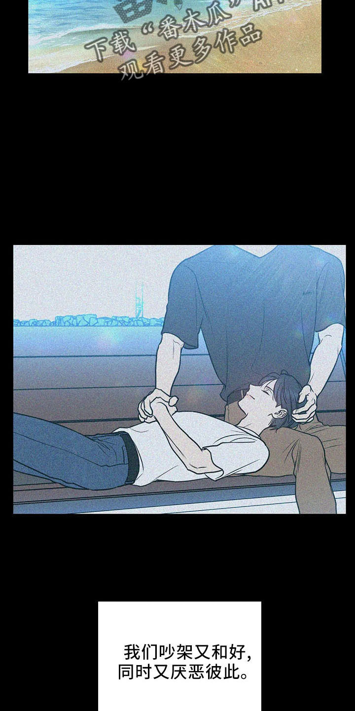 第66章：分分合合13