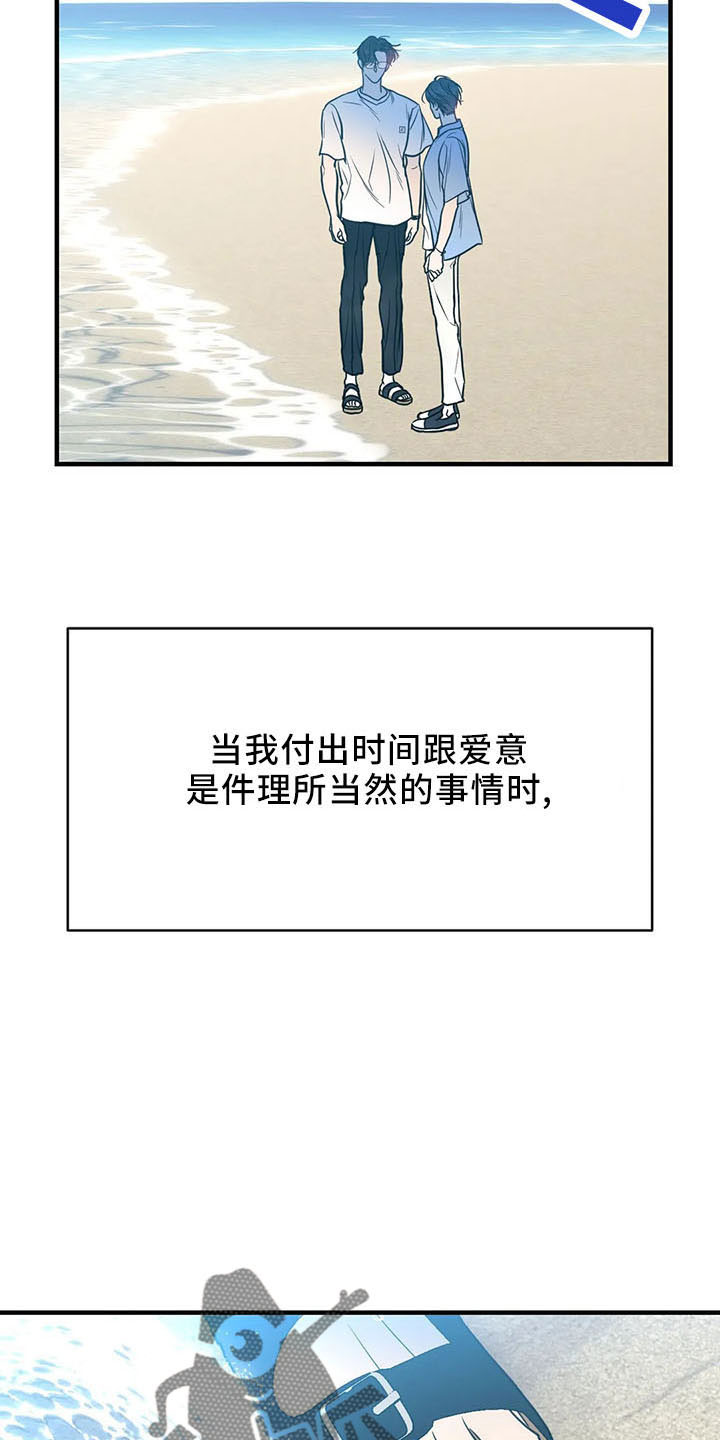 第67章：竹篮13