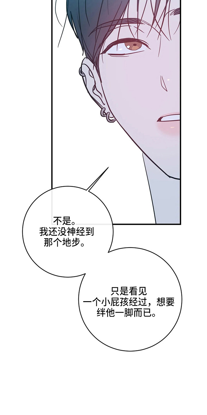 第62章：嫉妒4