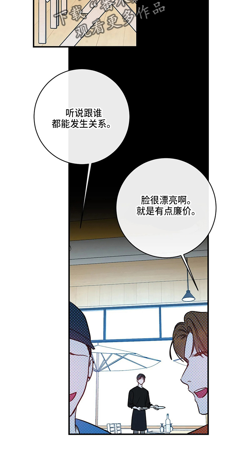 第64章：幸福下去8