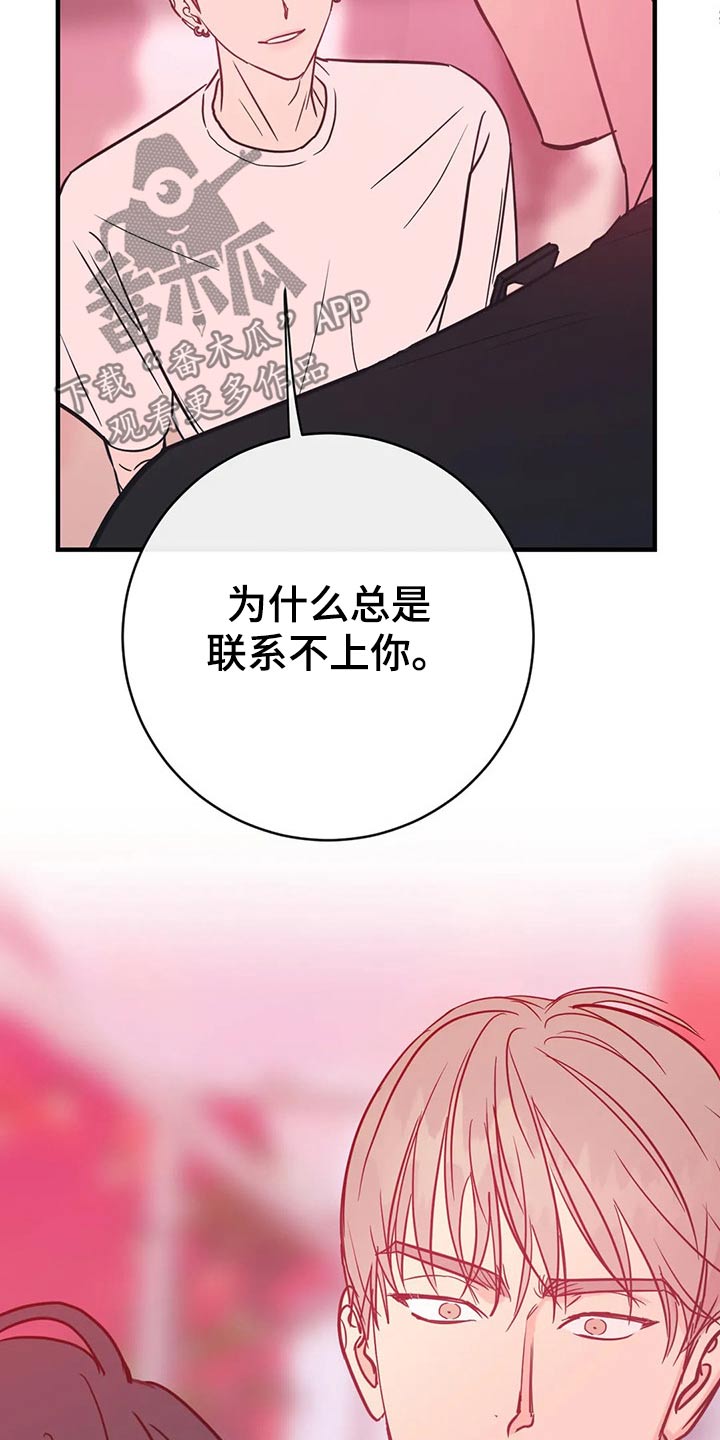 第42章：明显23