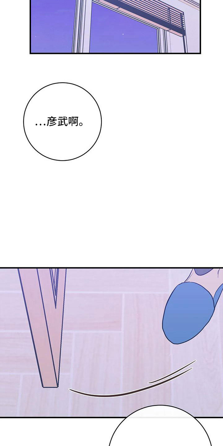 第75章：没劲了30