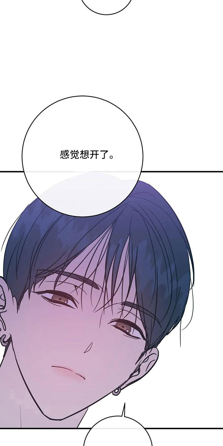 第76章：一起喝吗15