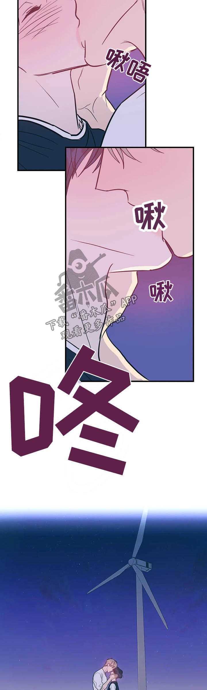 第29章：张嘴6