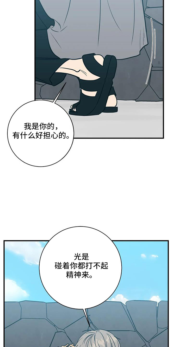 第82章：一直幸福下去23