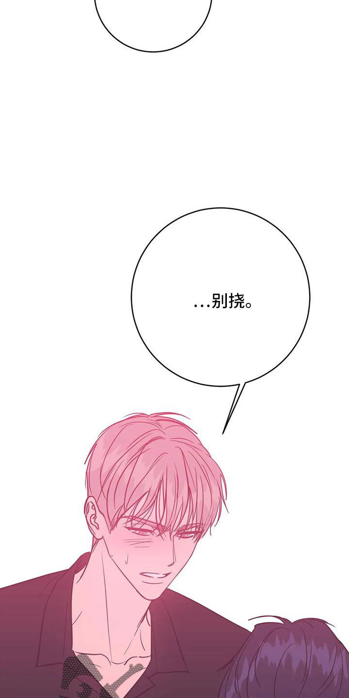 第73章：狐狸14