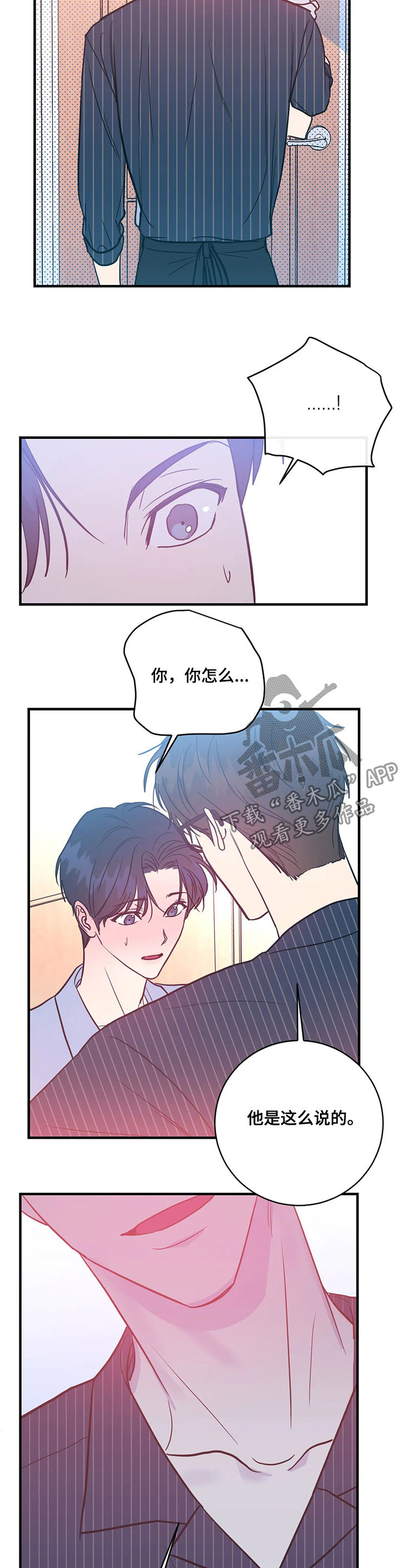 第19章：可爱7