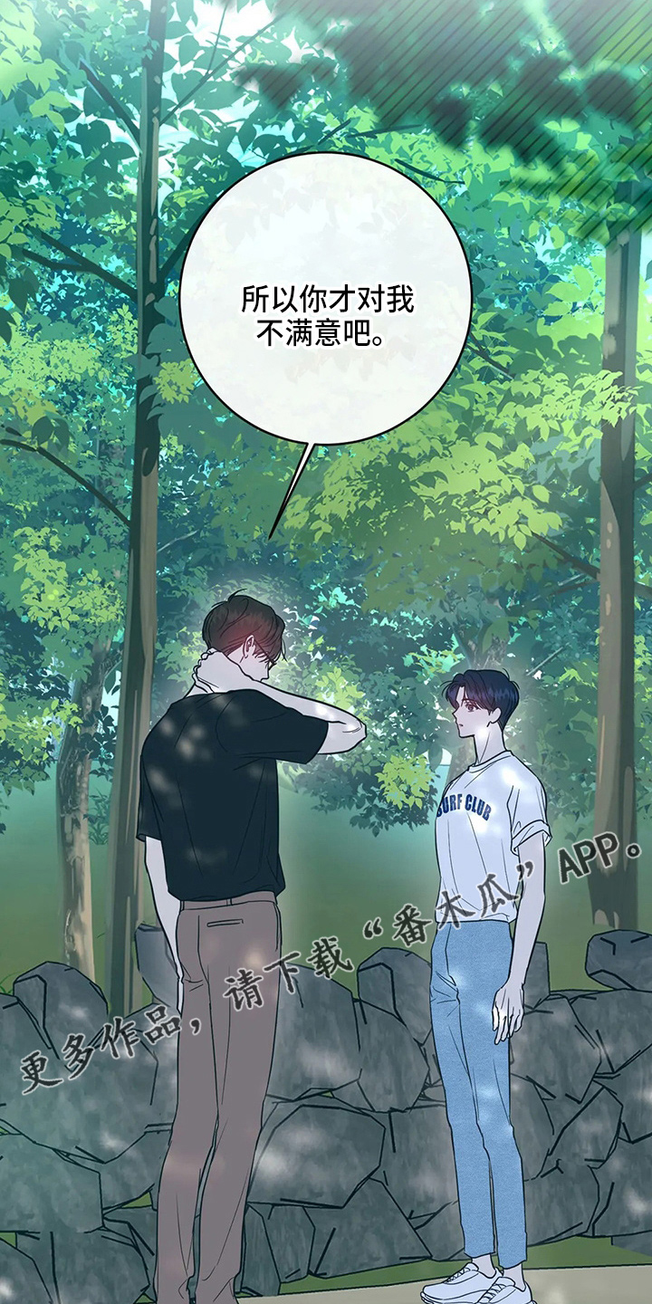 第61章：表白15