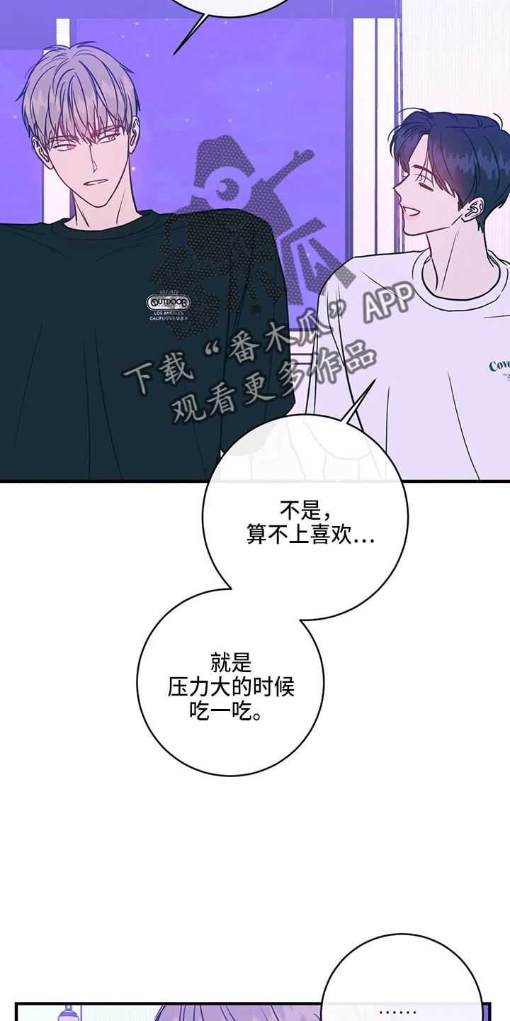 第59章：异乡人15