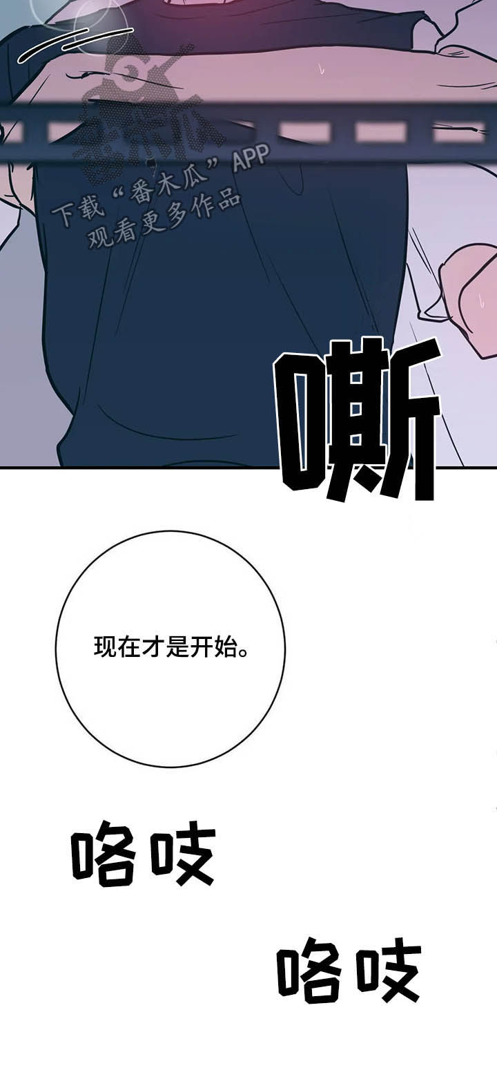 第32章：不能继续6