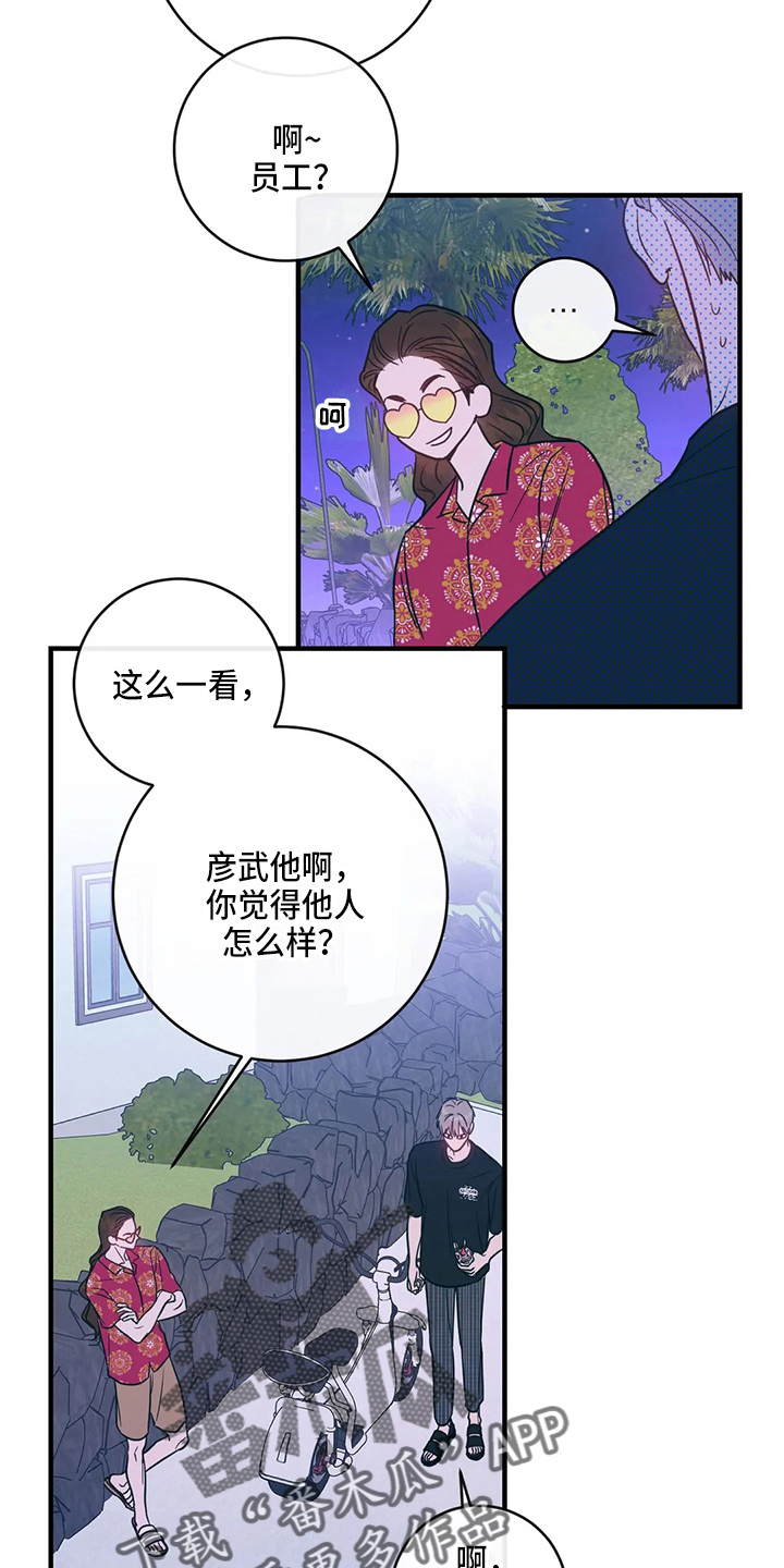 第58章：污渍26