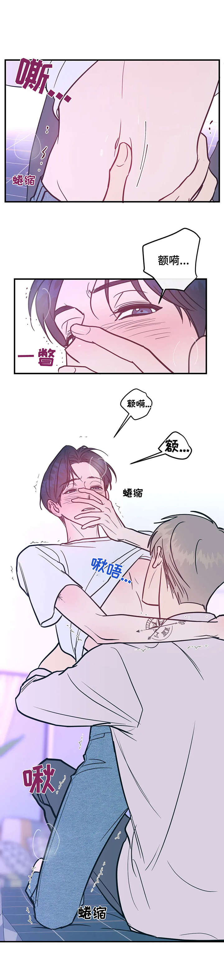 第12章：很喜欢6