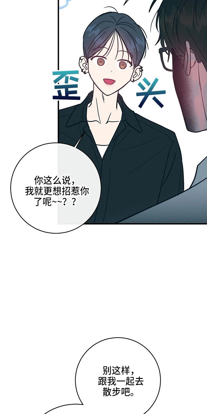 第63章：求婚吗18