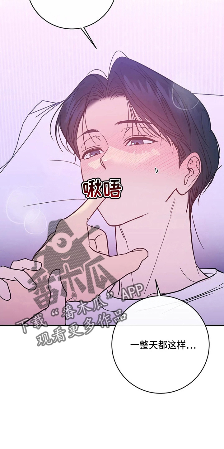 第59章：异乡人38