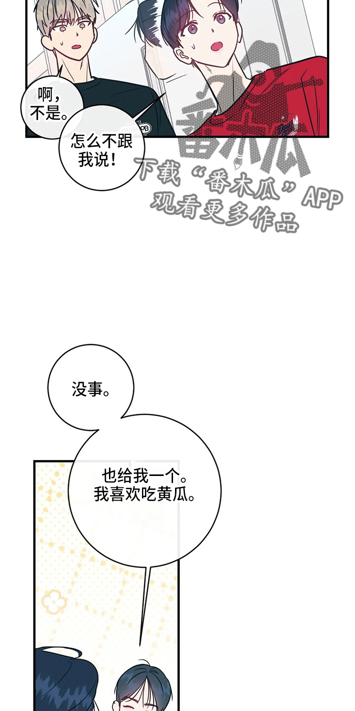 第54章：对不起17