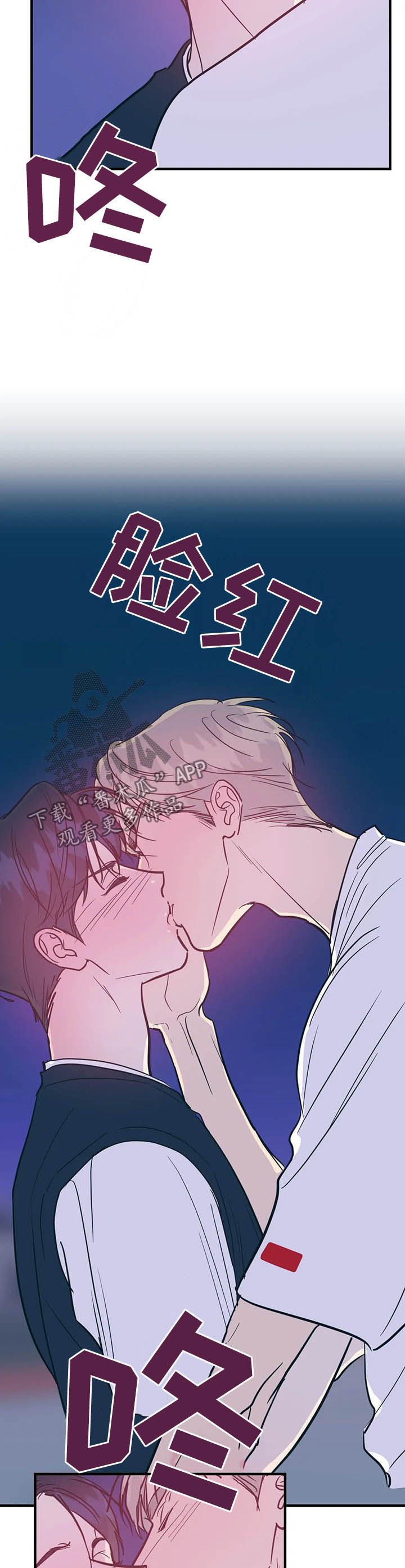第29章：张嘴5