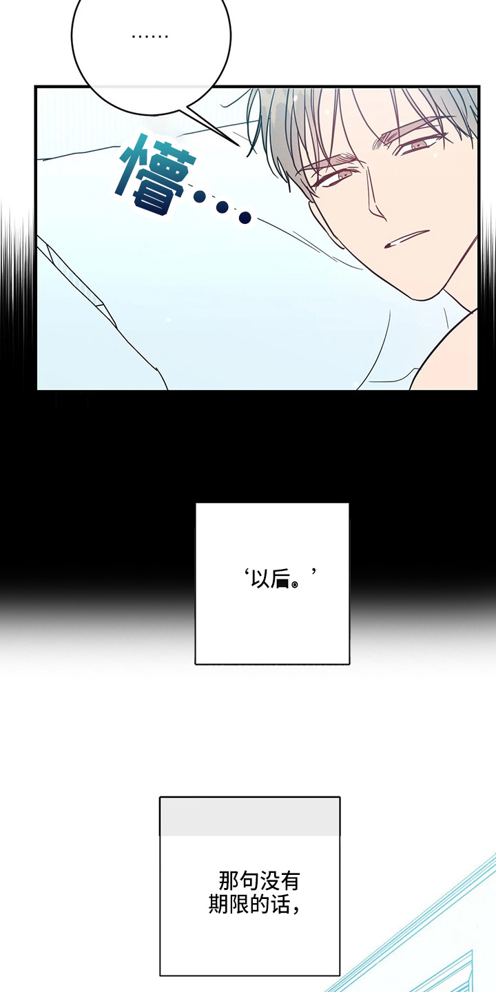 第60章：有话说7