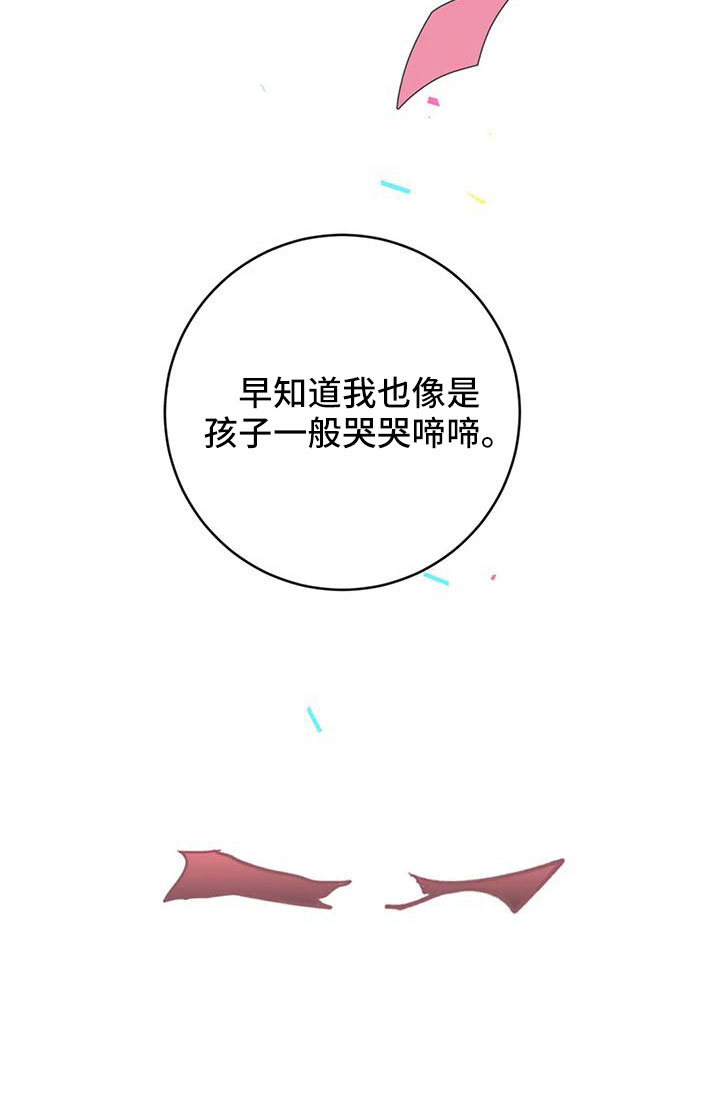 第70章：会后悔31