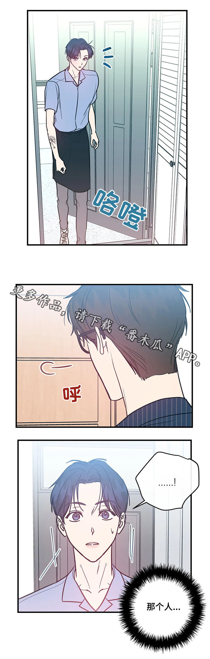 第18章：不记得了14
