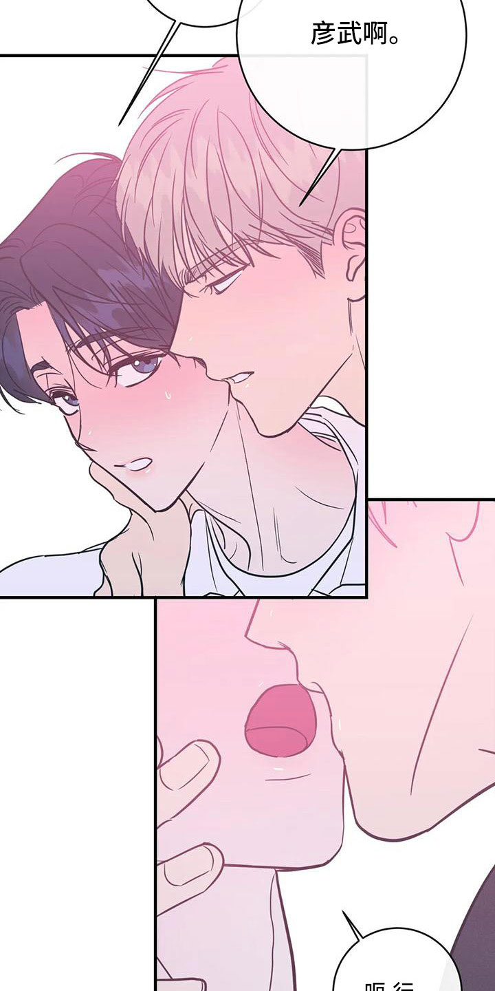 第81章：愿望清单24