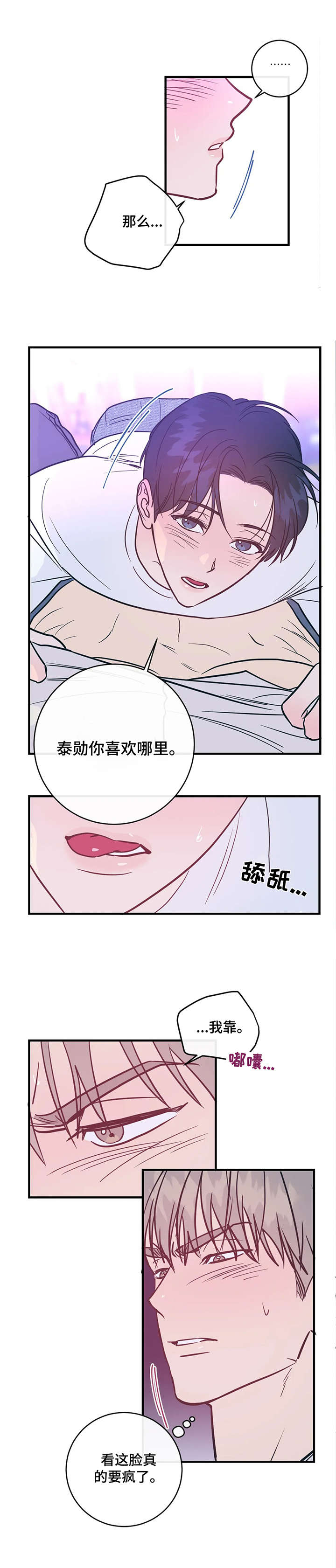 第13章：尝试1