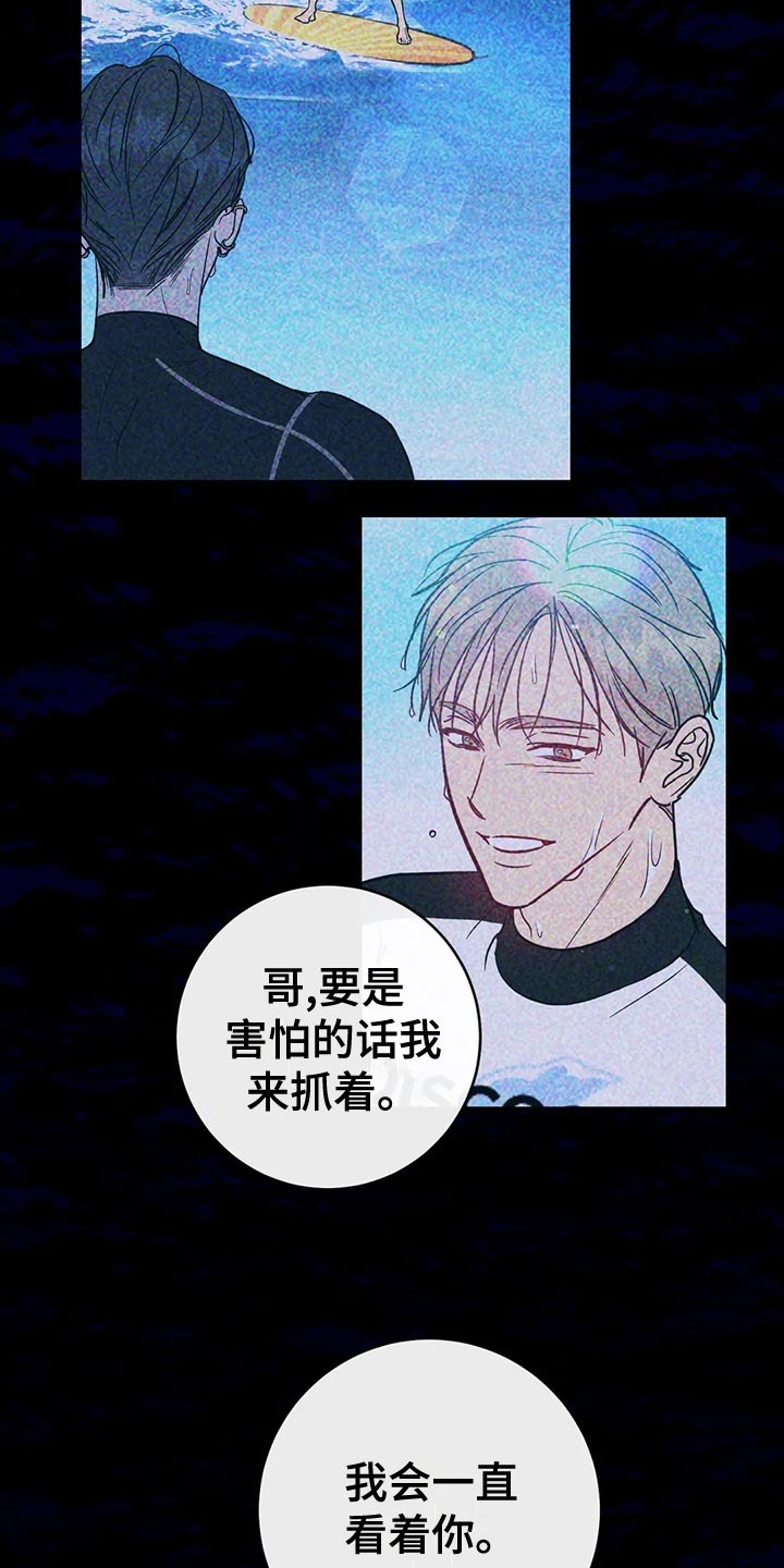 第48章：熟面孔7