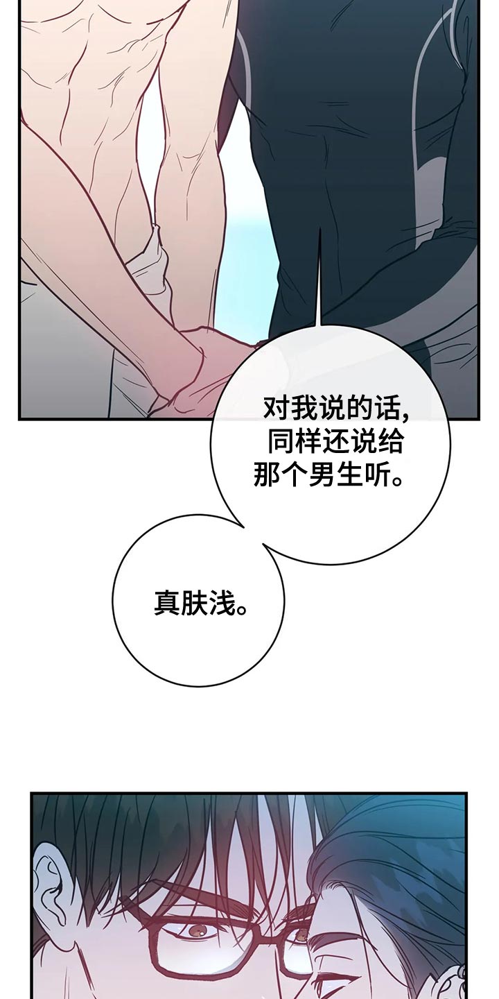 第49章：如你所愿8