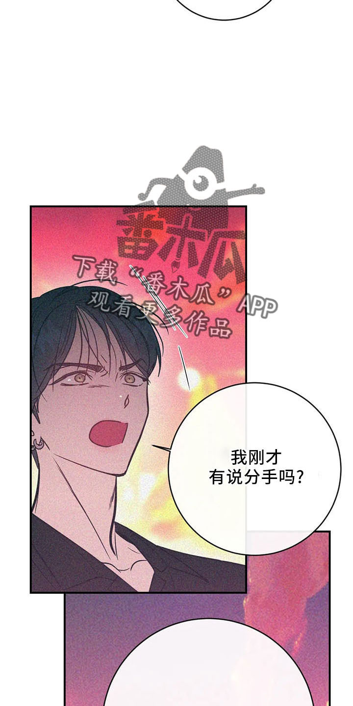 第67章：竹篮34