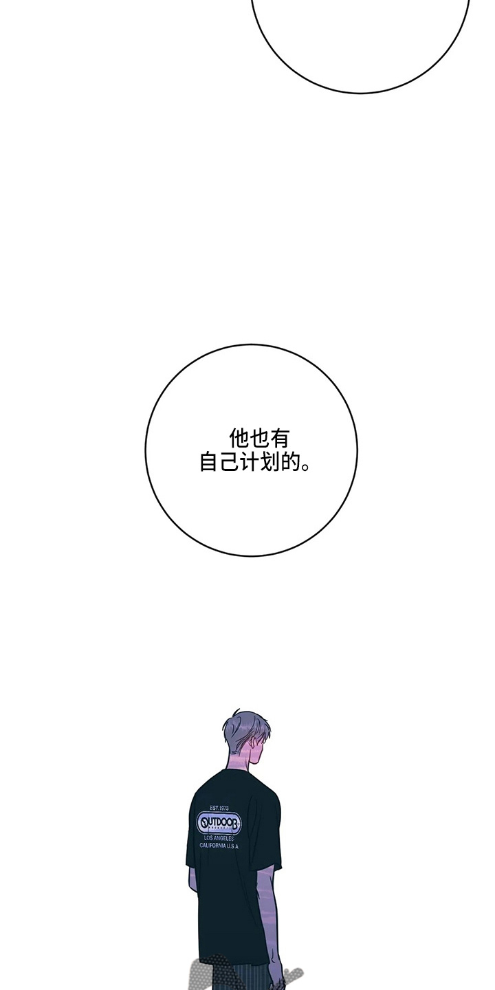 第59章：异乡人4