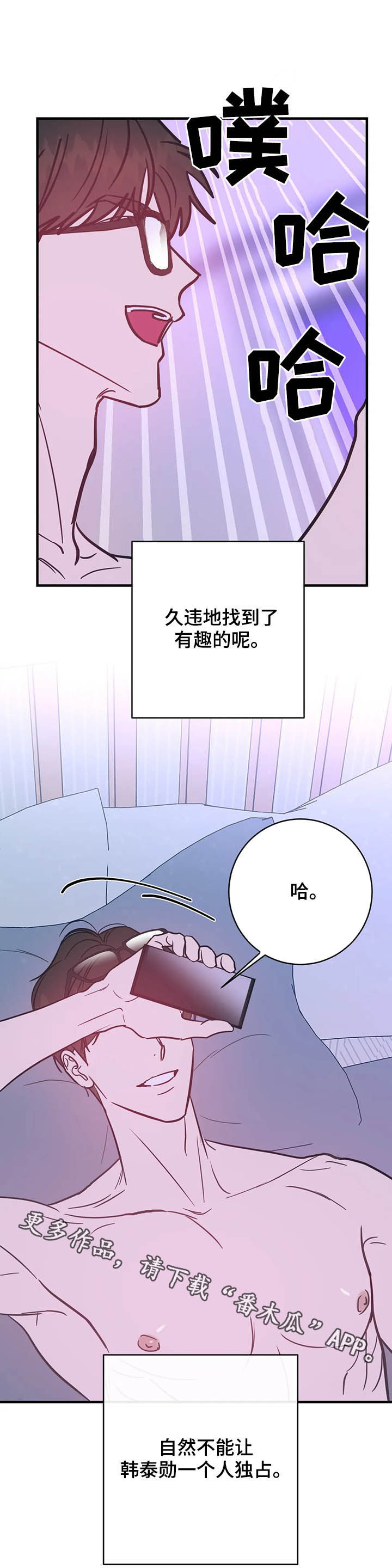 第34章：发神经10