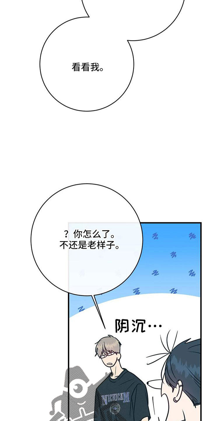 第80章：合同续约23