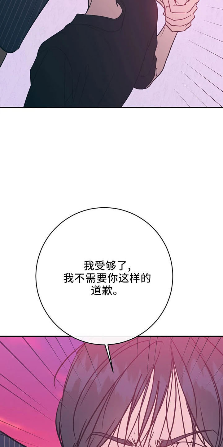 第67章：竹篮22