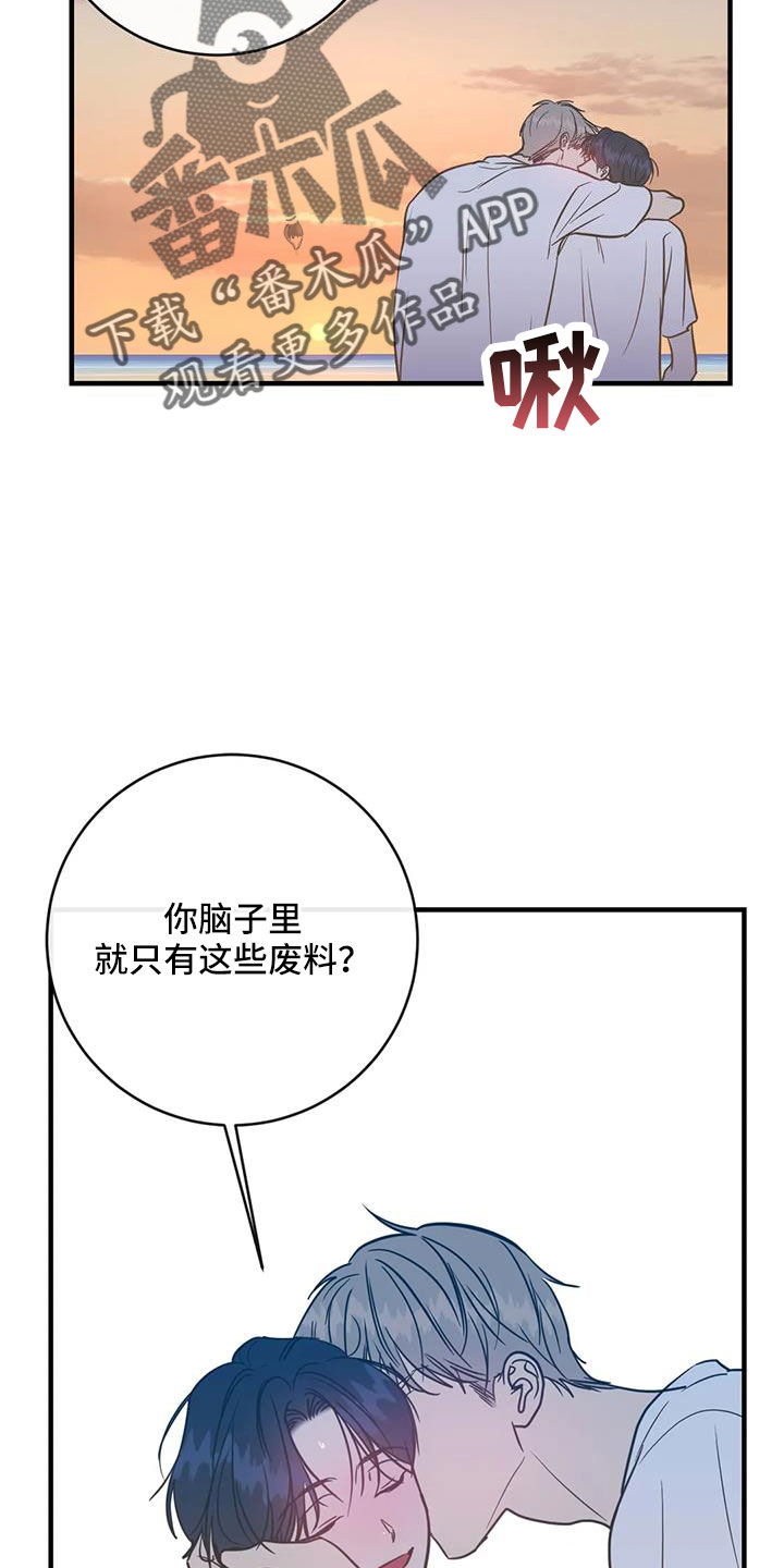 第83章：无条件配合19
