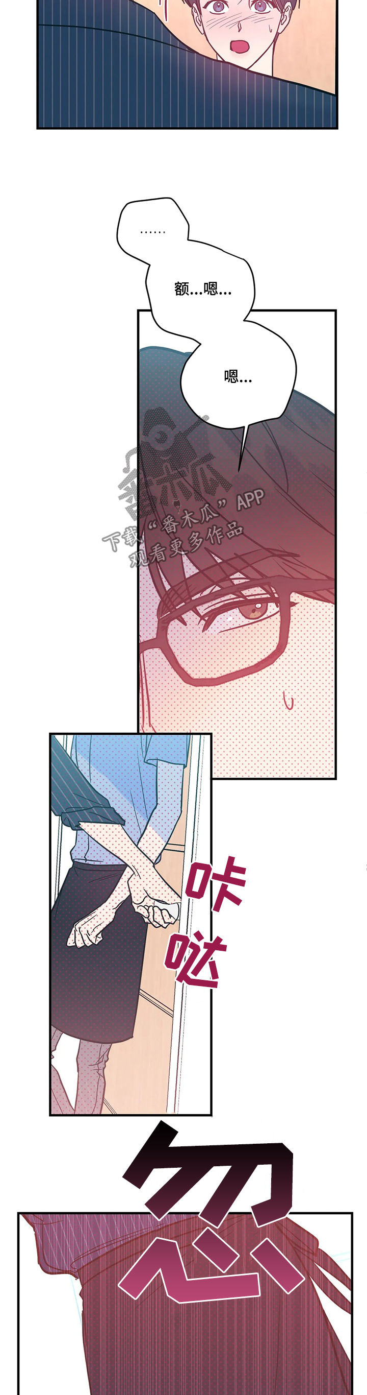 第19章：可爱10