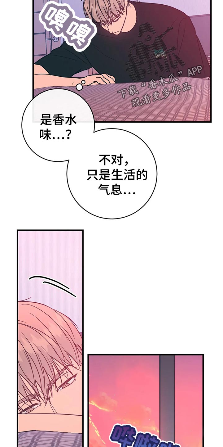 第44章：客套话12