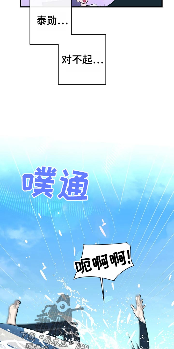 第46章：冲浪7