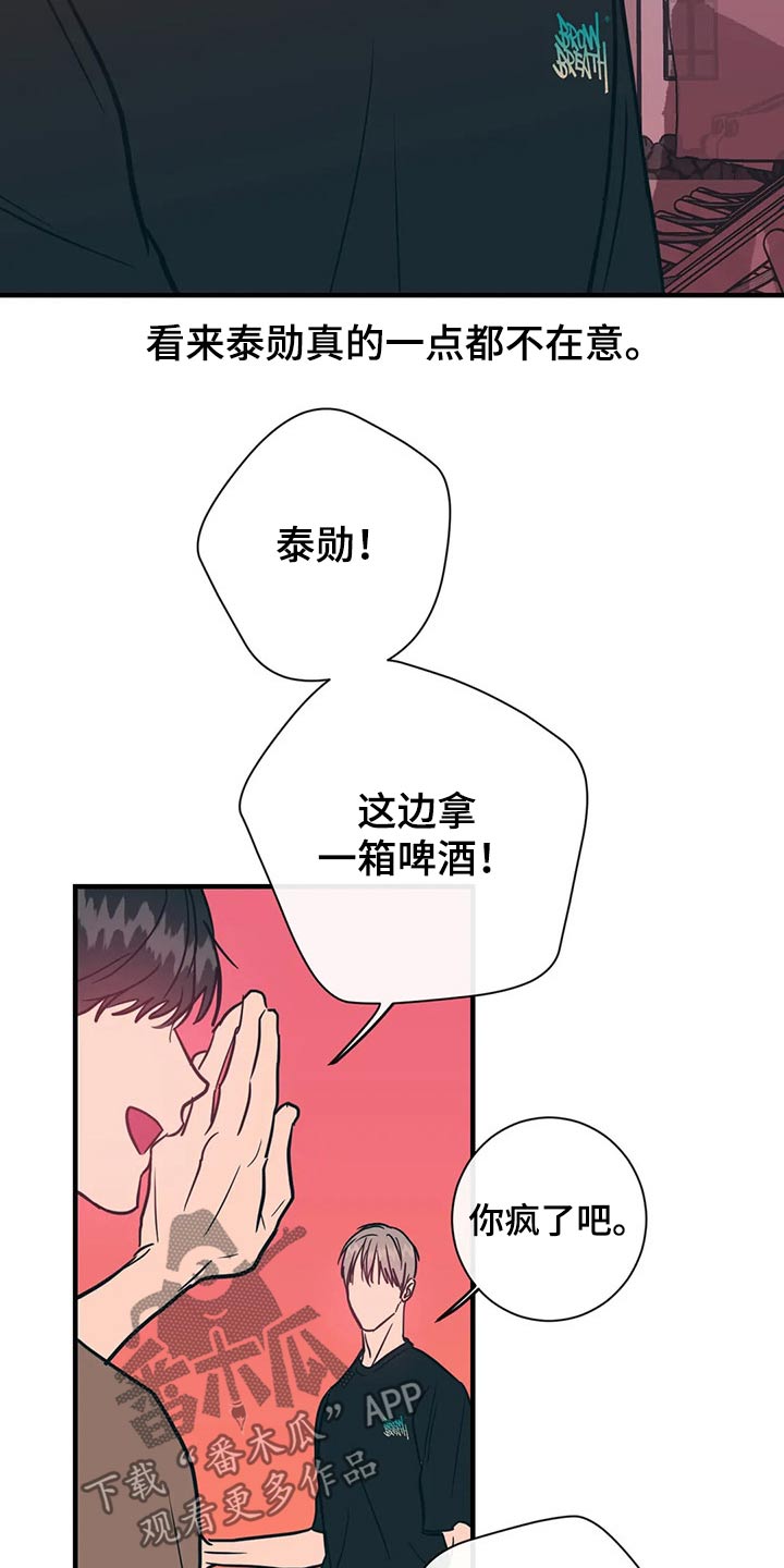 第41章：服务员16